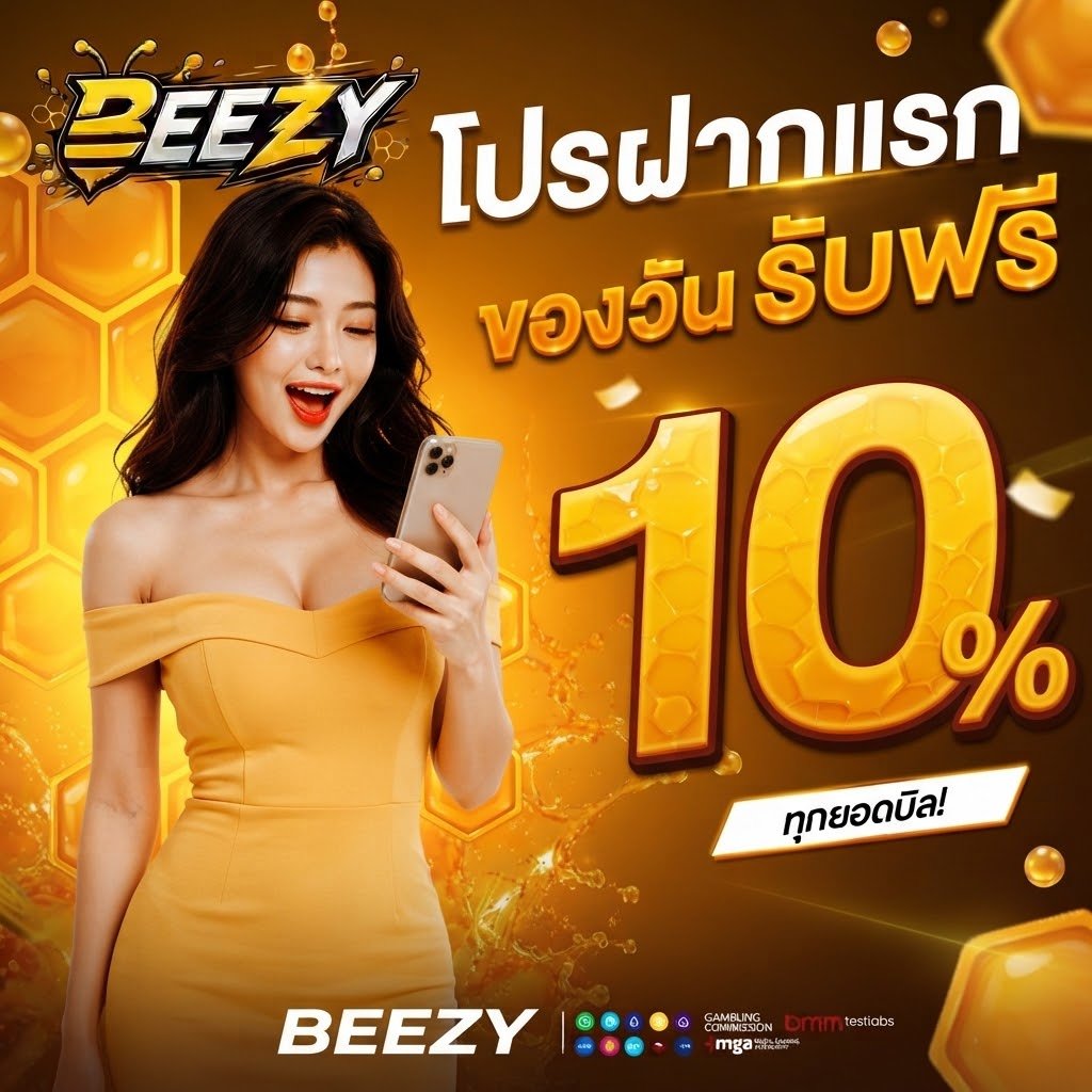 BEEZY